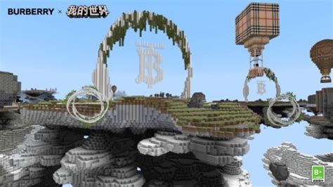 博柏利携手《我的世界》推出全新共创游戏与联名胶囊系 